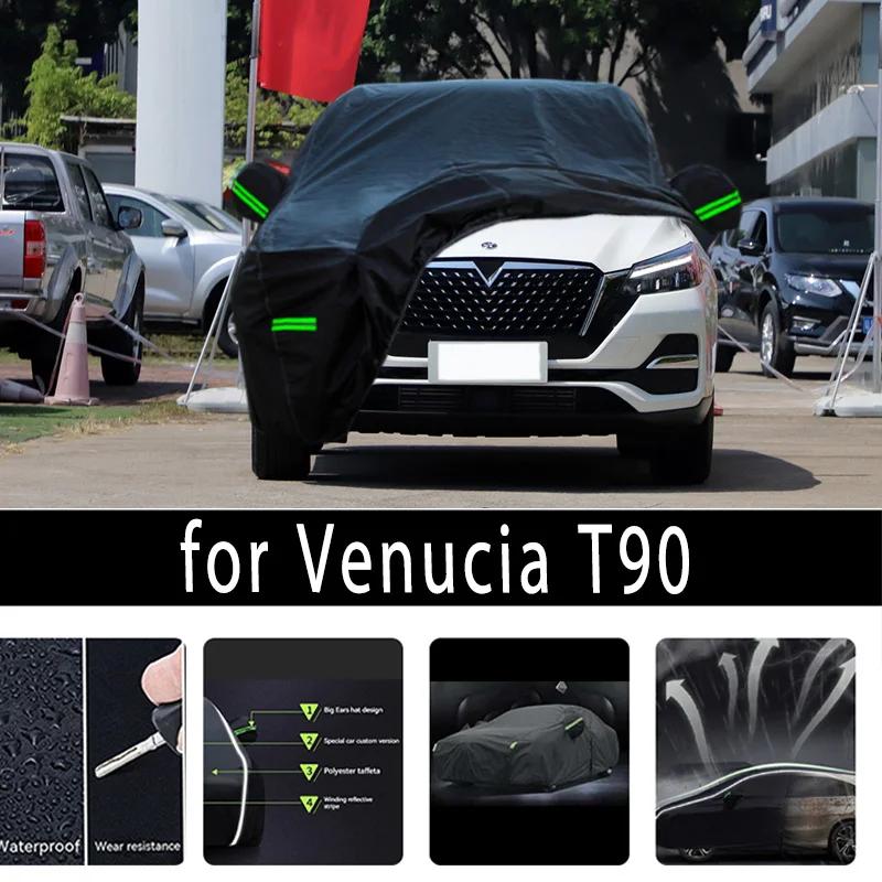 Venucia T90 ߿ ȣ ü ڵ Ŀ,  Ŀ ޺,  , ܺ ڵ ׼